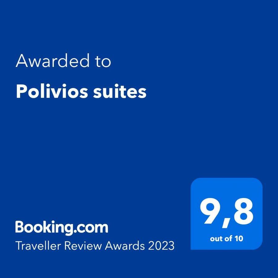 Polivios Apartment
